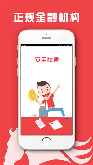 猎马白条app下载|猎马白条下载v1.0.2官网安卓版截图