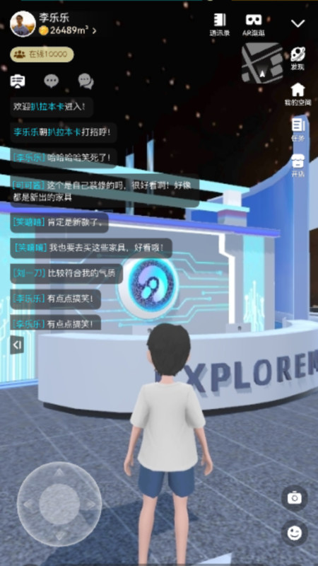 探我app