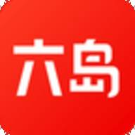 六岛手机版