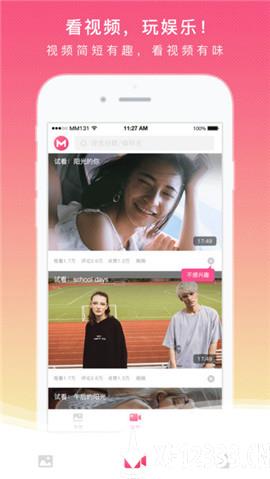 爱套图2024