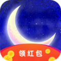 红包睡眠手机版