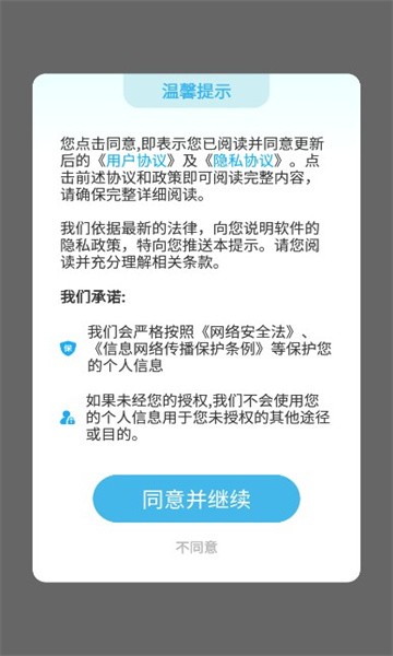 乐播短剧app