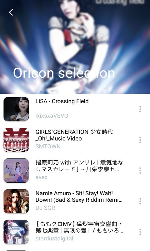 棒棒哒音乐安卓版截图