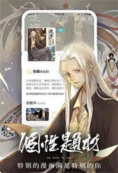 积木堆漫画《女神》