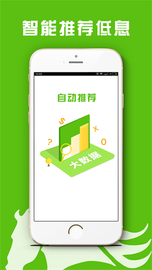 猎马白条app下载|猎马白条下载v1.0.2官网安卓版截图