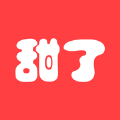 甜了免费版