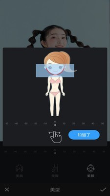 爱修图p图免费版