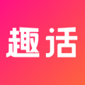 趣话小说手机版