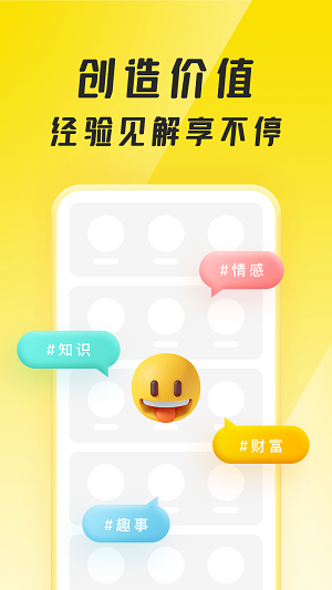 聚宝群最新版本2023下载