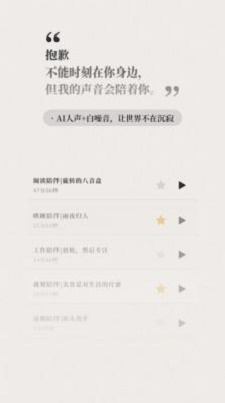 他远在天涯免费版