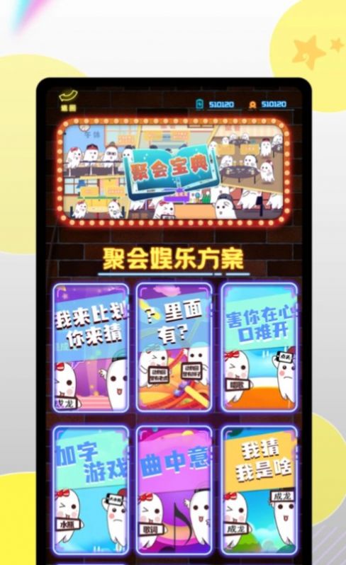 七八九零