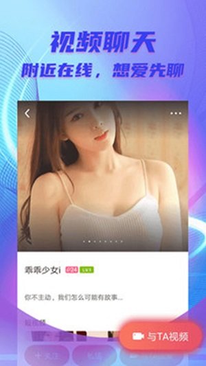 甜柚最新版