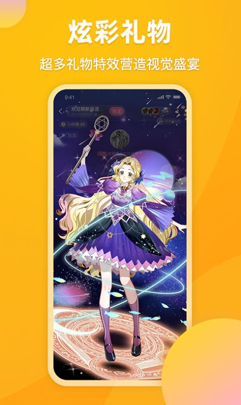 泡泡星球2023