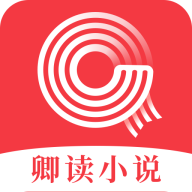 卿读小说广告秒开