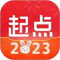 起点小说免费版本下载