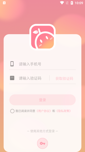 暖柚Sora手机版截图