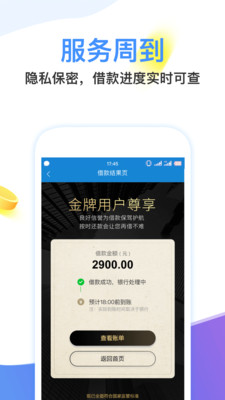 蜜罐子app