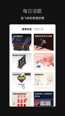 脱水社交手机版
