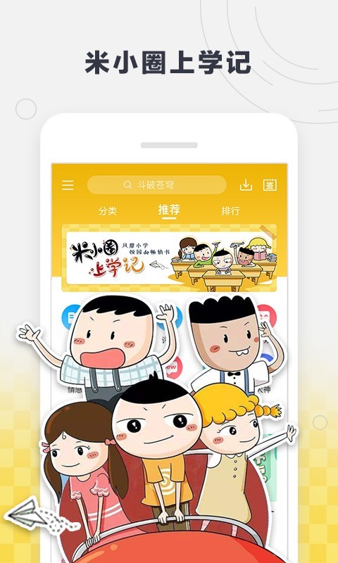 酷我听书极速版下载安装