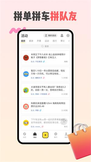同外2024