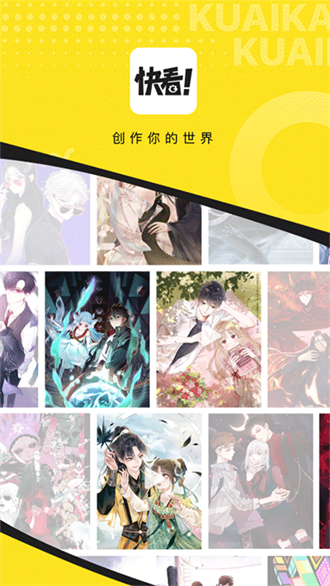 快看免费漫画《柠檬》