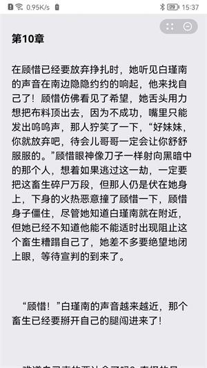 苗点阅读app