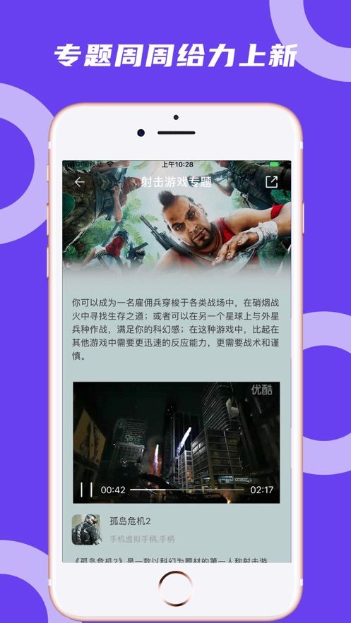 蘑菇云游破解版无限时间2023