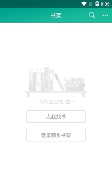 赘婿小说快眼看书