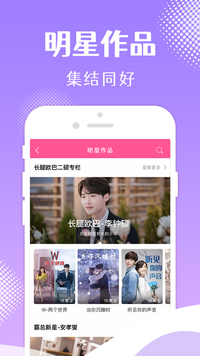 韩小圈电视剧不更新
