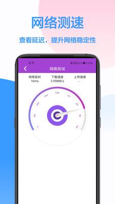 破解密码wifi密码的神器吗软件