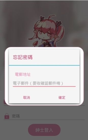 PicACG官方版app下载