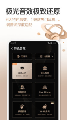咪咕音乐彩铃官网截图