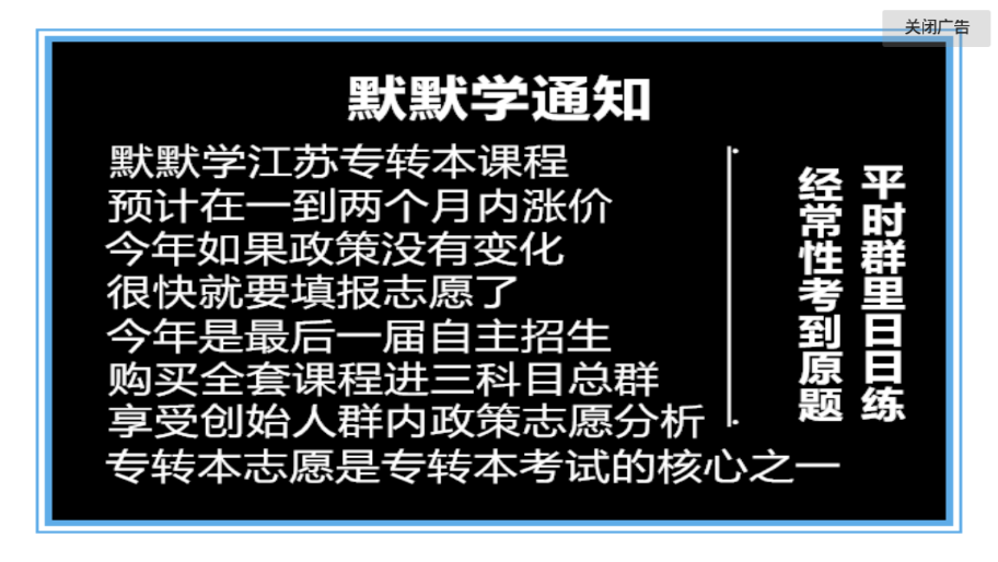 默默学老杨