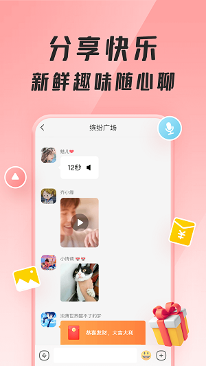 聚宝群app下载最新版本正版