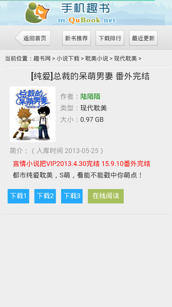 趣书网cc宝书在线阅读