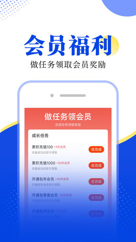 拾月小说全民公敌
