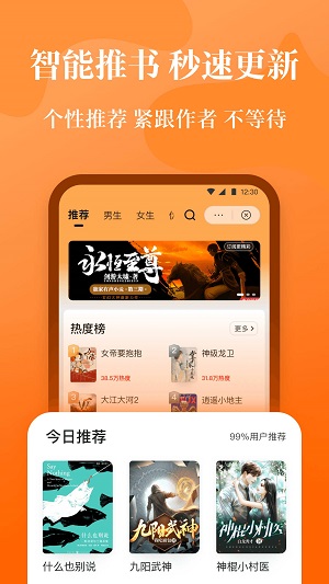 喵爪小说安卓版