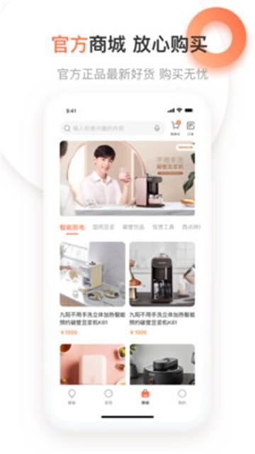 爱下厨手机版