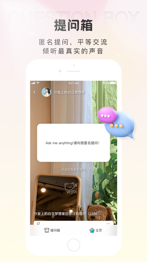 轻盐最新版下载