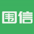 围信同城2024