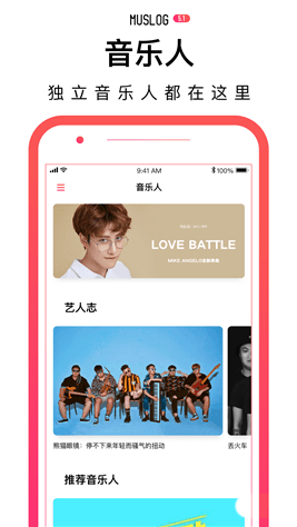 门内音乐2024