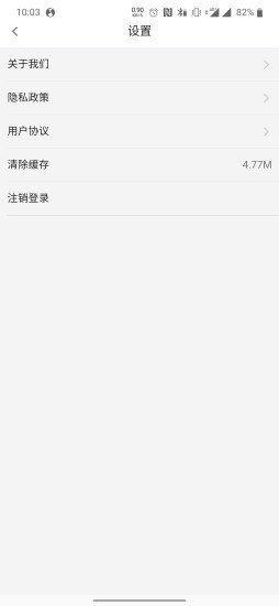 德明尚品app