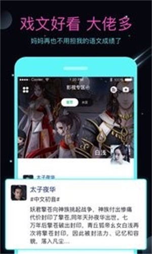 名人朋友圈旧版本2018