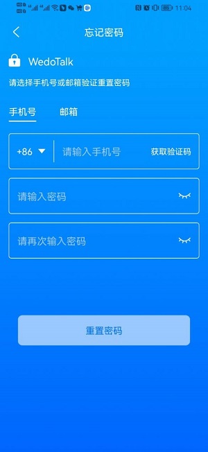 维度最新版截图