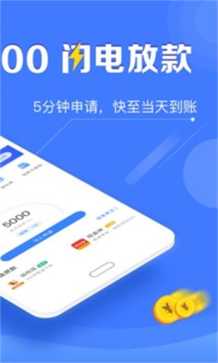 万惠及贷2024