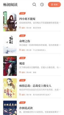 猫爪小说app官网下载安装