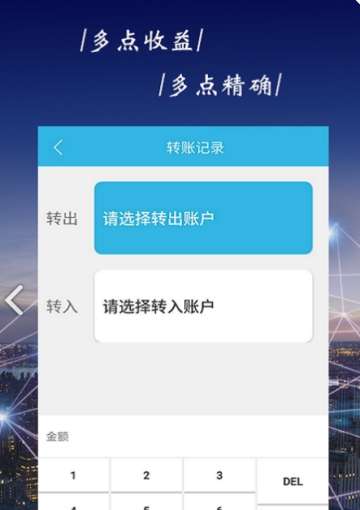 创富网最新版