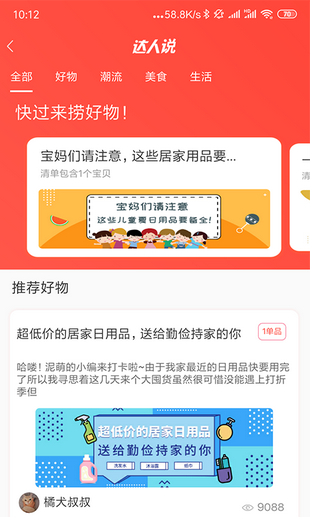 哆啦啦啦啦