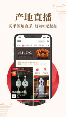 玩物得志最新版本5.32