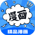 漫画谷app官方应用下载最新